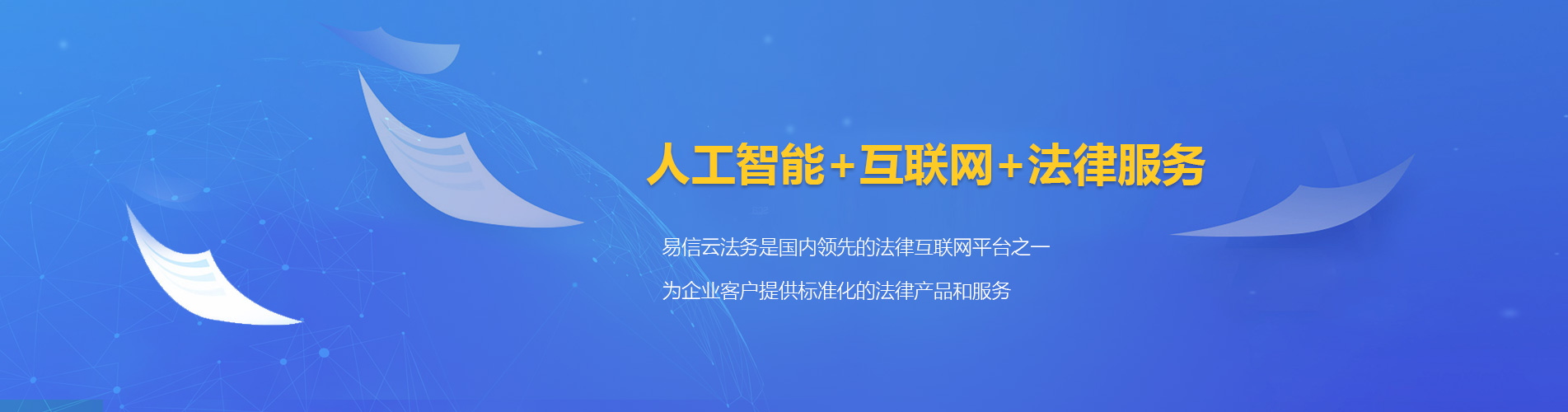 宁波律师在线咨询